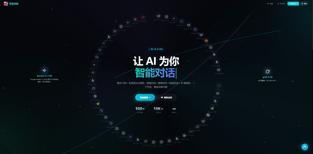 AIGC生图与设计案例